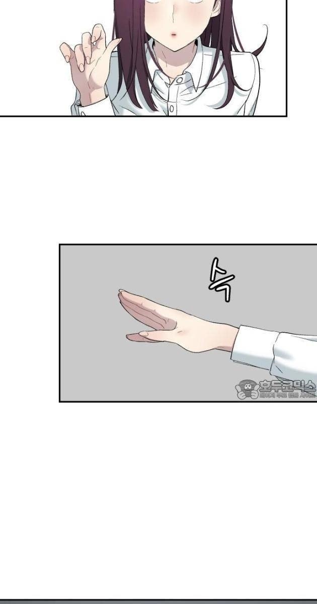 Lời Nguyền Của Dangun - Page 123