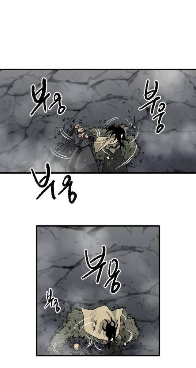 Ma Chiến Sĩ - Page 34