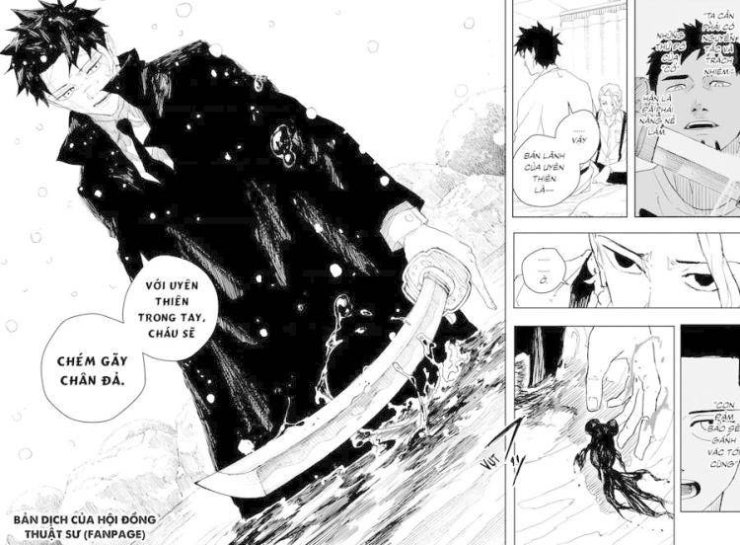 Kagurabachi - Page 17