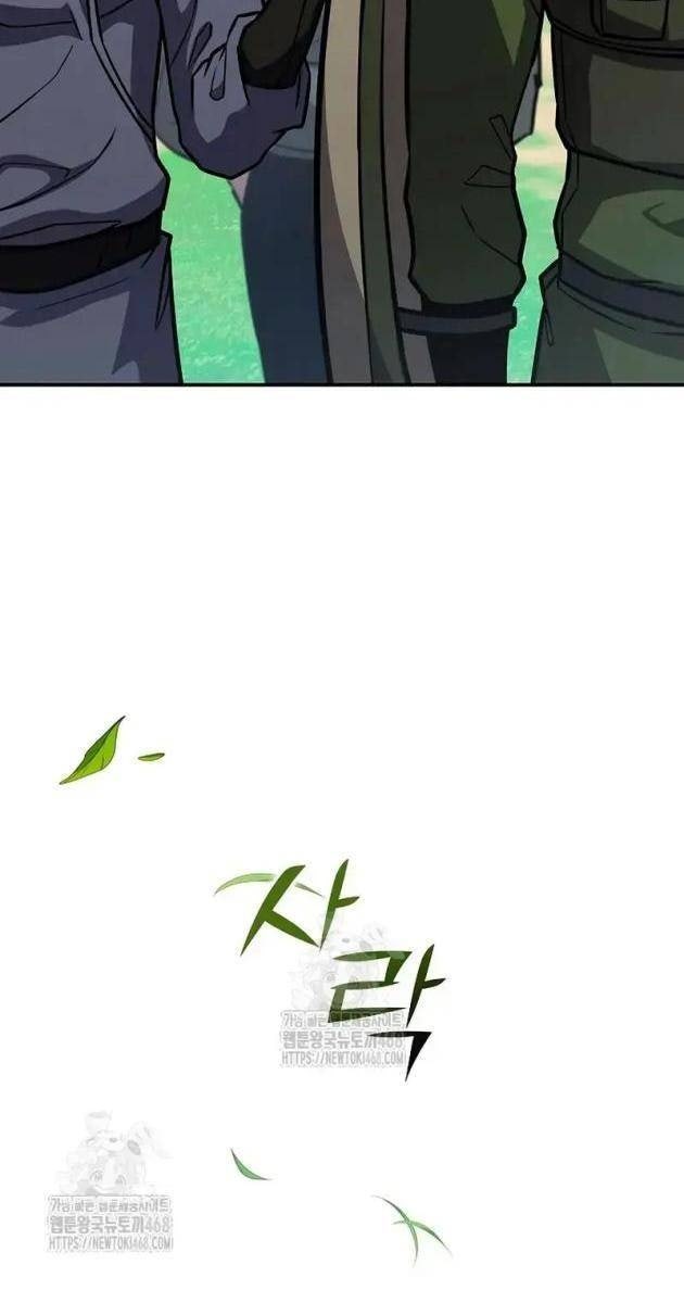 Kiếm Thần Đến Từ Thế Giới Diệt Vong - Page 92