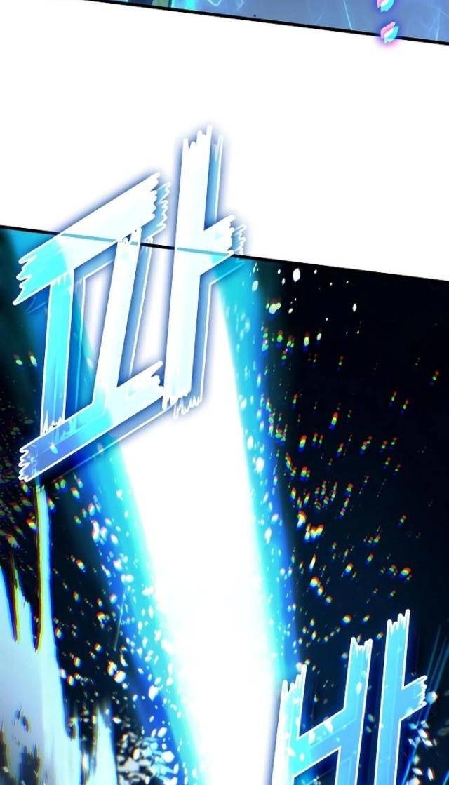 Trảm Long - Page 25