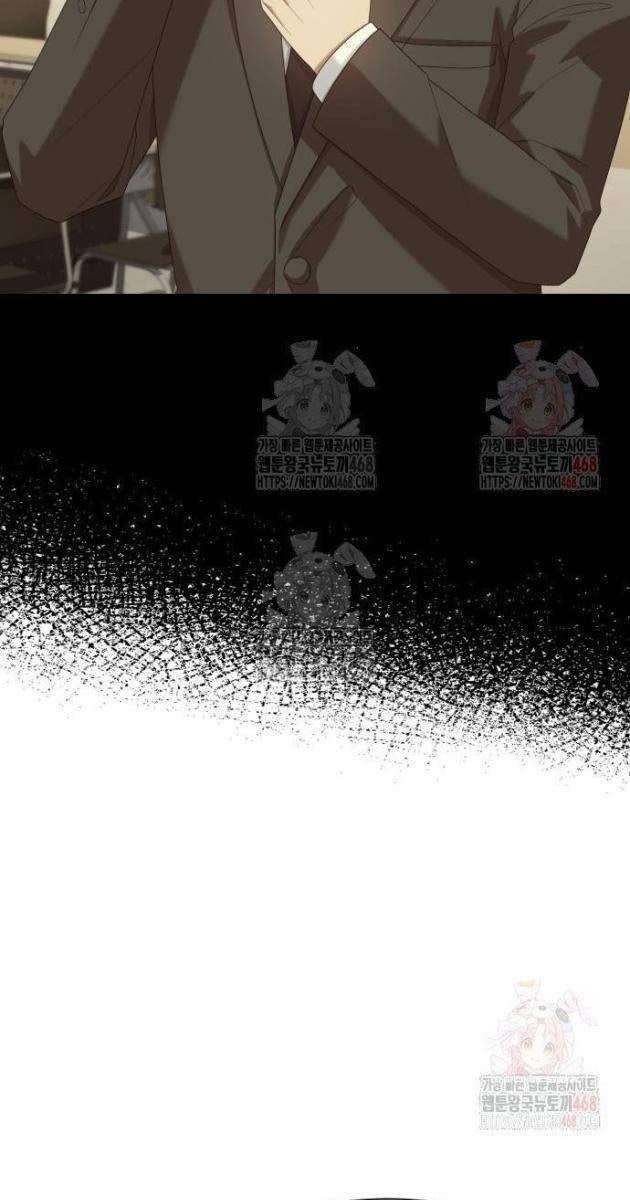 Từ Nhân Viên Vạn Năng Trở Thành Huyền Thoại - Page 94