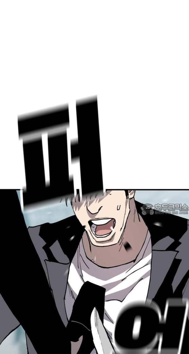 Ông Trùm Trở Lại - Page 52