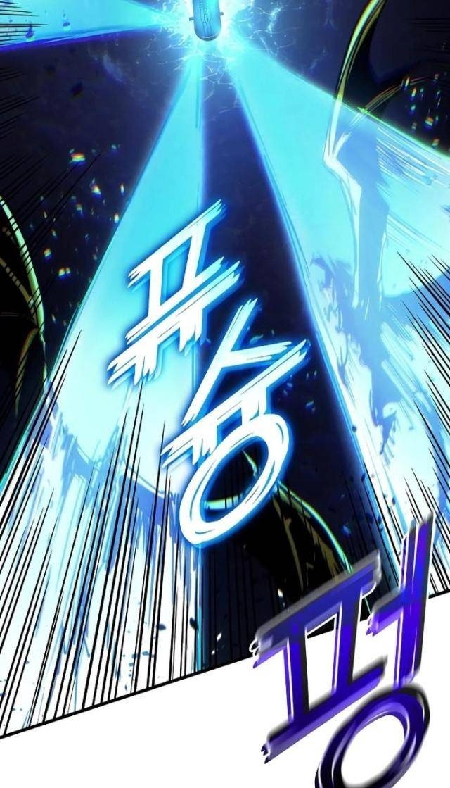 Trảm Long - Page 43