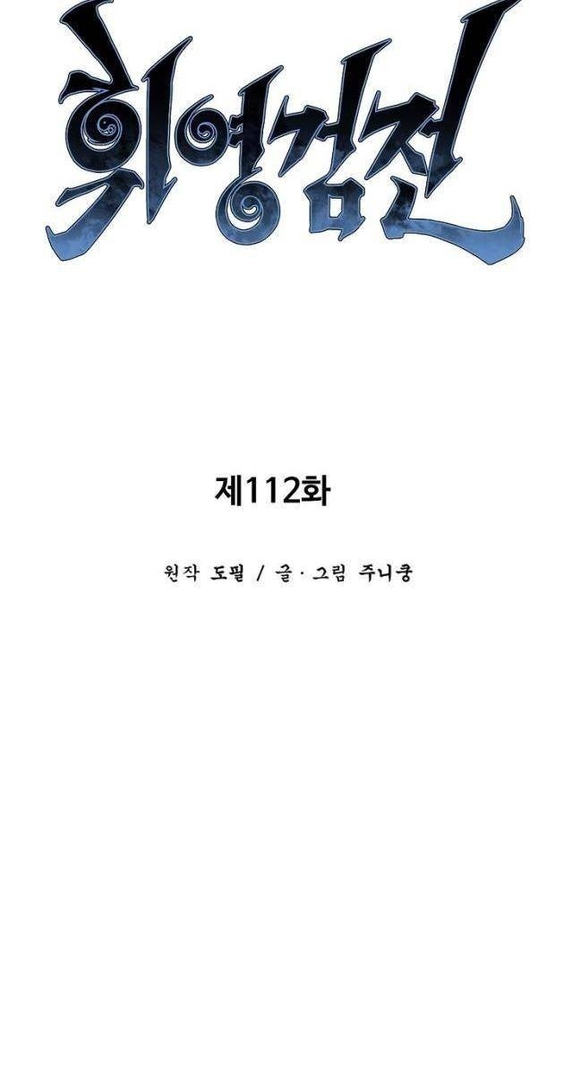 Vĩ Linh Kiếm Tiên - Page 45