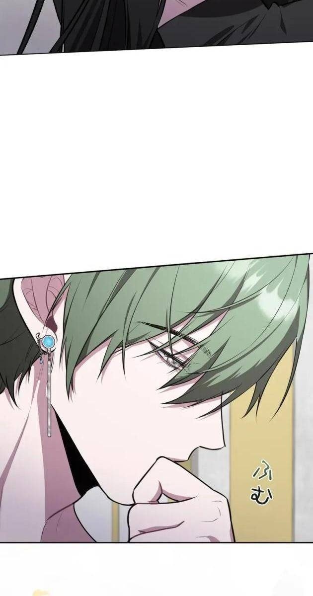 Giáo Viên Giả Mạo Người Vô Tình Trở Nên Mạnh Nhất - Page 35