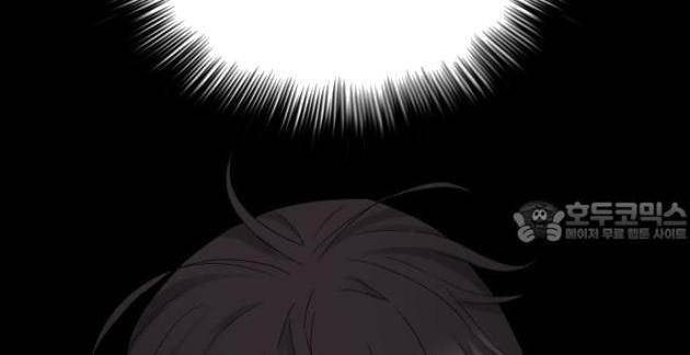 Lời Nguyền Của Dangun - Page 89