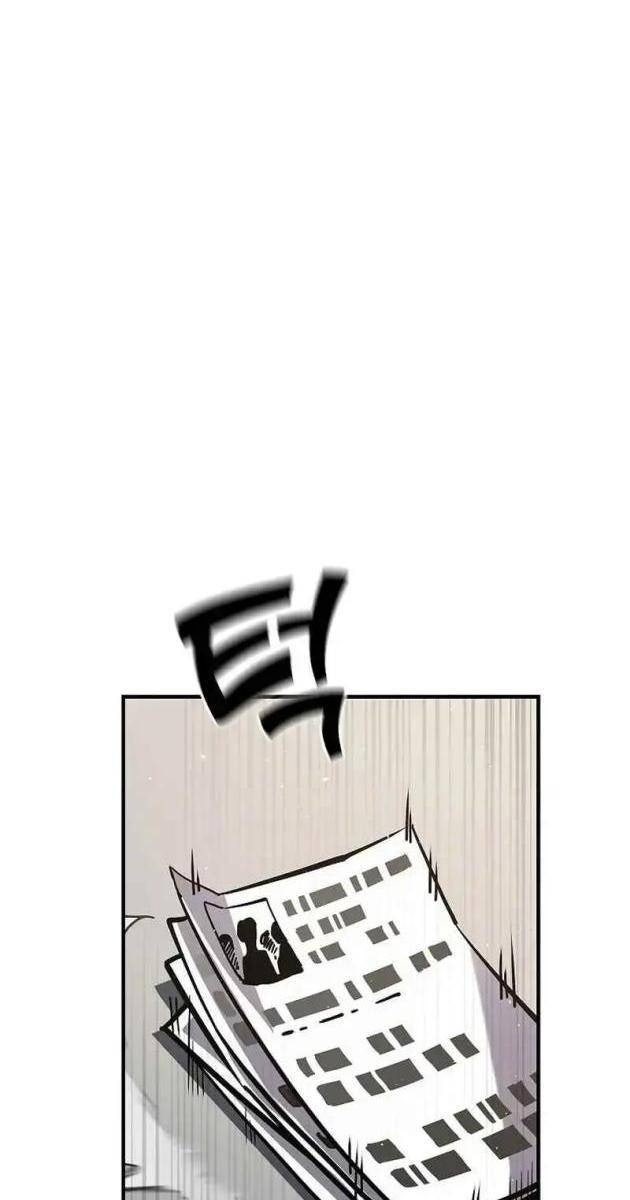 Kiếm Thần Đến Từ Thế Giới Diệt Vong - Page 17