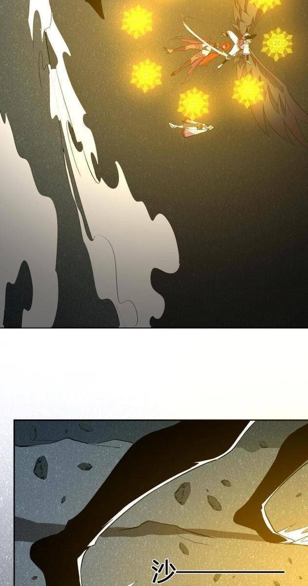 Ta Hóa Thân Ma Thần, Trở Thành Diệt Thế Cự Thú! - Page 11