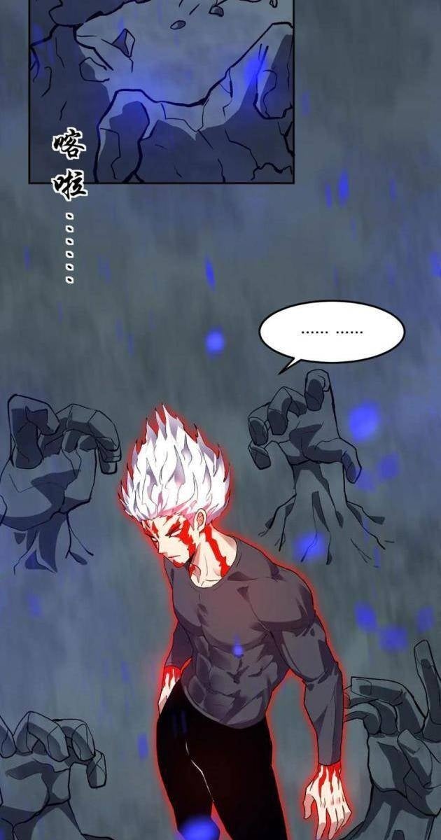 Ta Hóa Thân Ma Thần, Trở Thành Diệt Thế Cự Thú! - Page 63