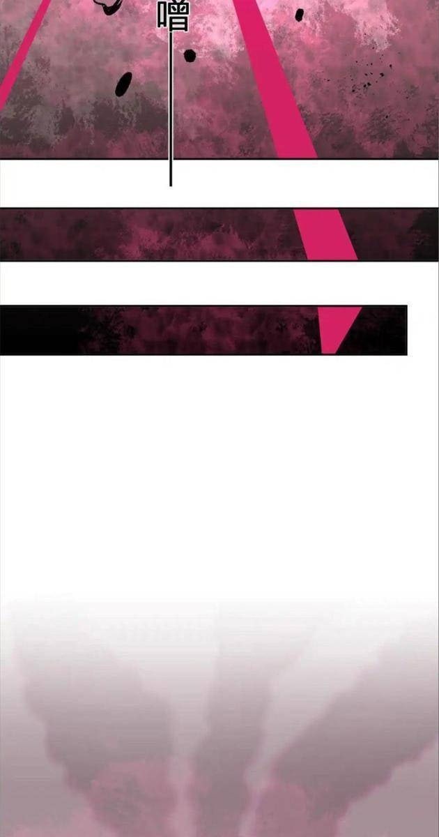 Ta Hóa Thân Ma Thần, Trở Thành Diệt Thế Cự Thú! - Page 25