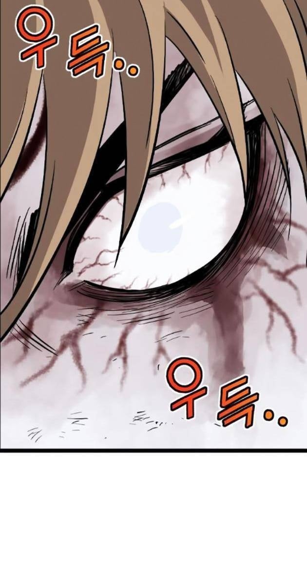 Sát Thần Tu La - Page 42