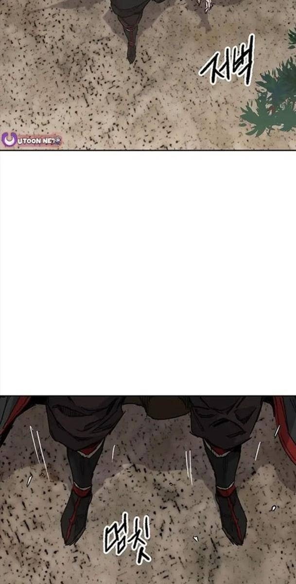 Kiếm Sĩ Bất Bại - Page 4