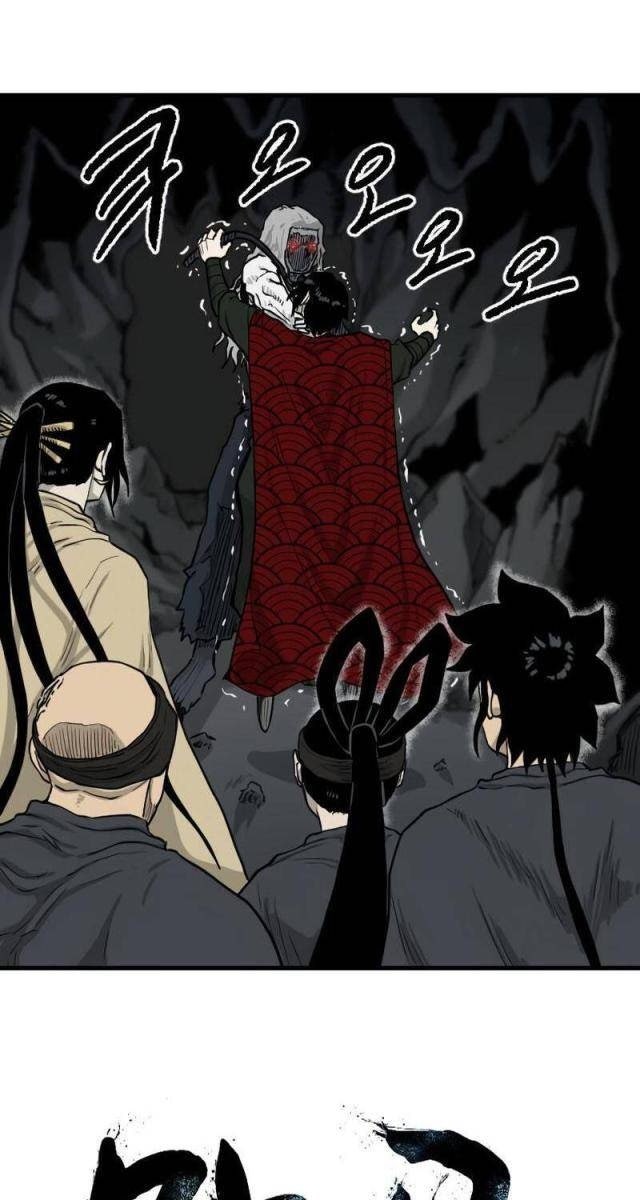 Ma Chiến Sĩ - Page 4