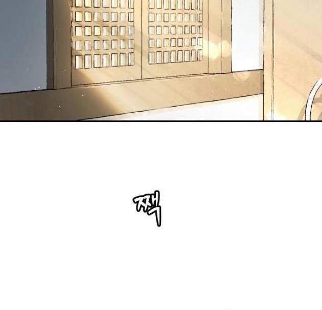 Lời Nguyền Của Dangun - Page 68