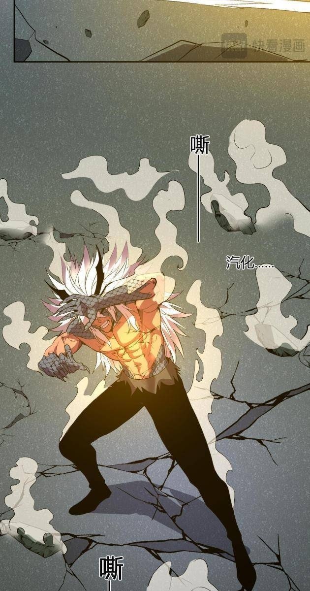 Ta Hóa Thân Ma Thần, Trở Thành Diệt Thế Cự Thú! - Page 13