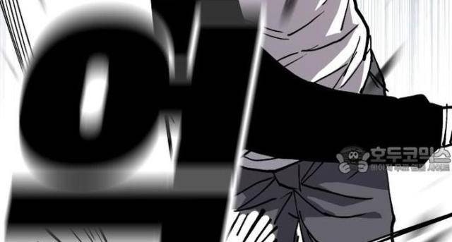 Ông Trùm Trở Lại - Page 23