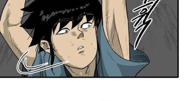 Ma Chiến Sĩ - Page 14