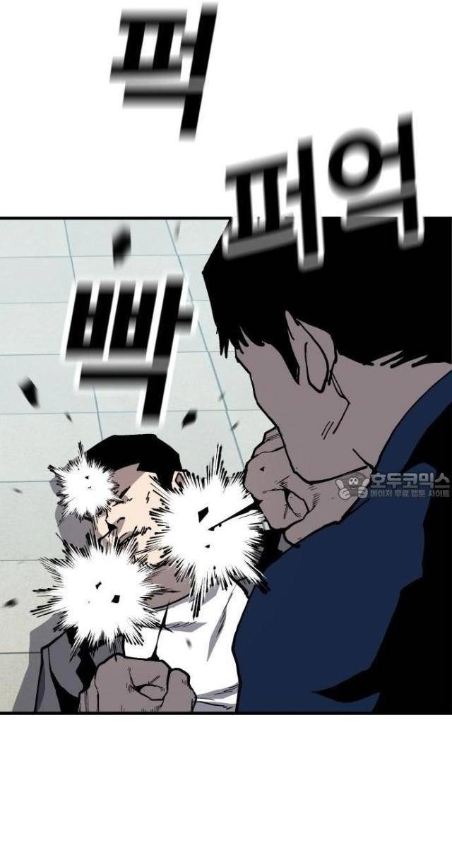 Ông Trùm Trở Lại - Page 64