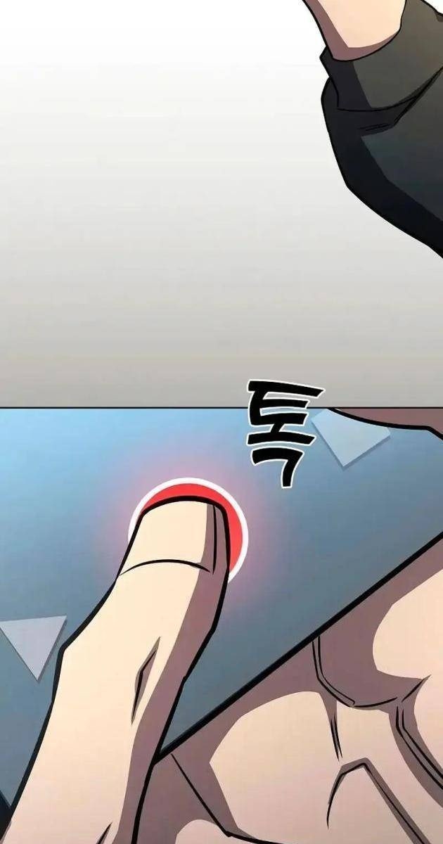 Kiếm Thần Đến Từ Thế Giới Diệt Vong - Page 37