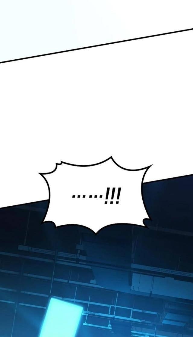 Trảm Long - Page 29