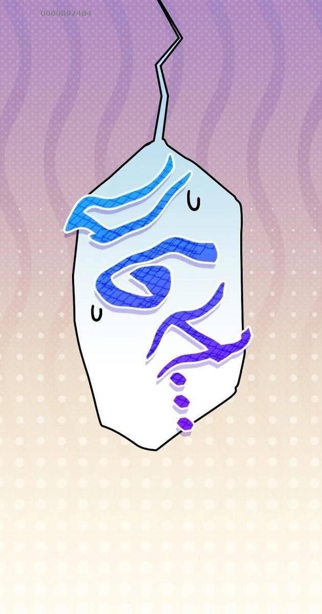 Trở Thành Quần Chúng Trong Tiểu Thuyết - Page 157