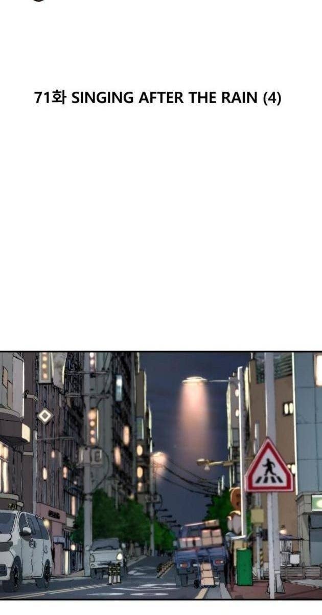 Lời Nguyền Của Dangun - Page 20