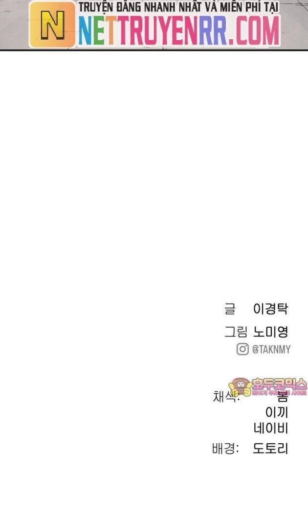 Lời Nguyền Của Dangun - Page 176