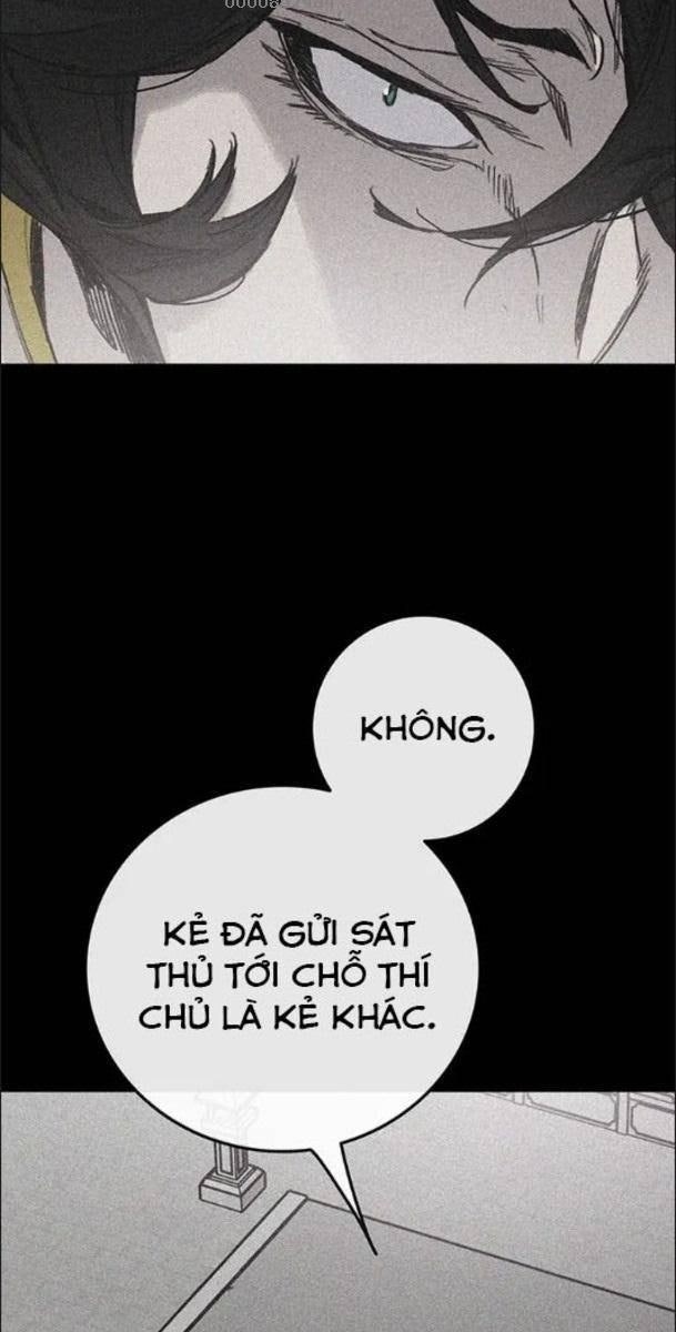 Kiếm Sĩ Bất Bại - Page 8