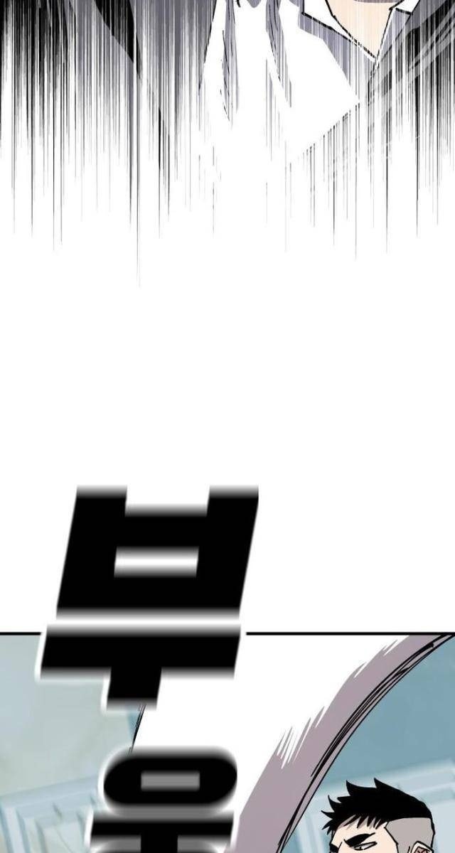 Ông Trùm Trở Lại - Page 15