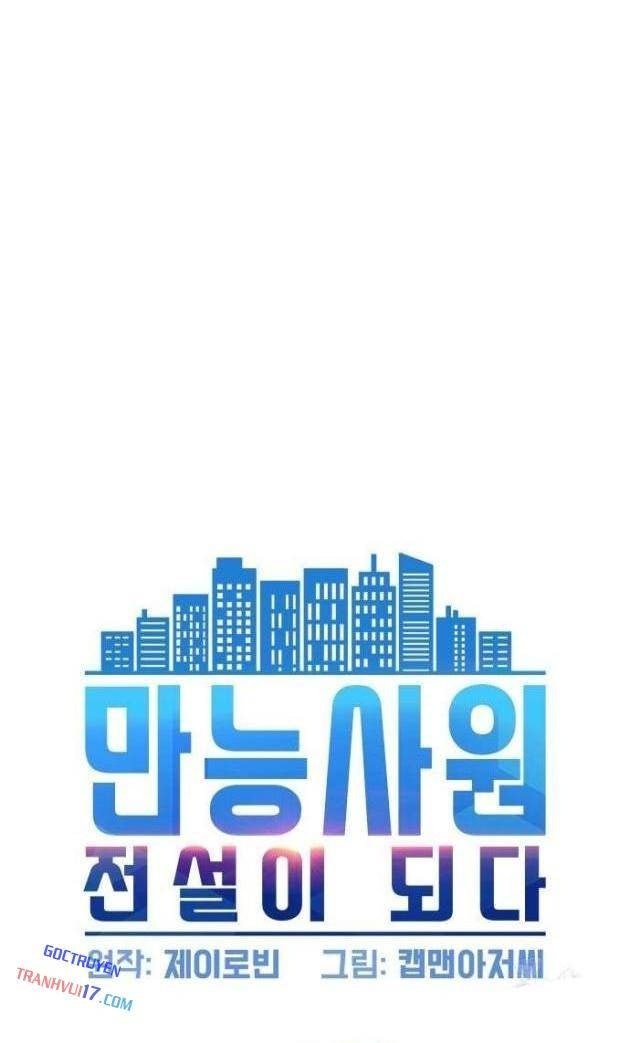 Từ Nhân Viên Vạn Năng Trở Thành Huyền Thoại - Page 8