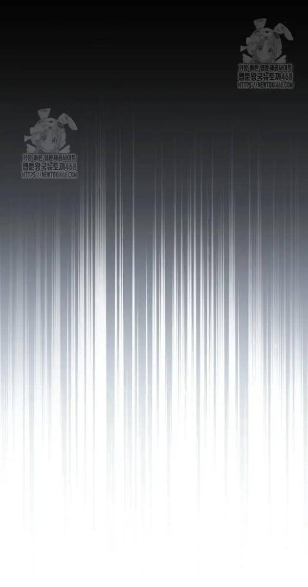 Diễn Viên Ngàn Mặt - Page 88