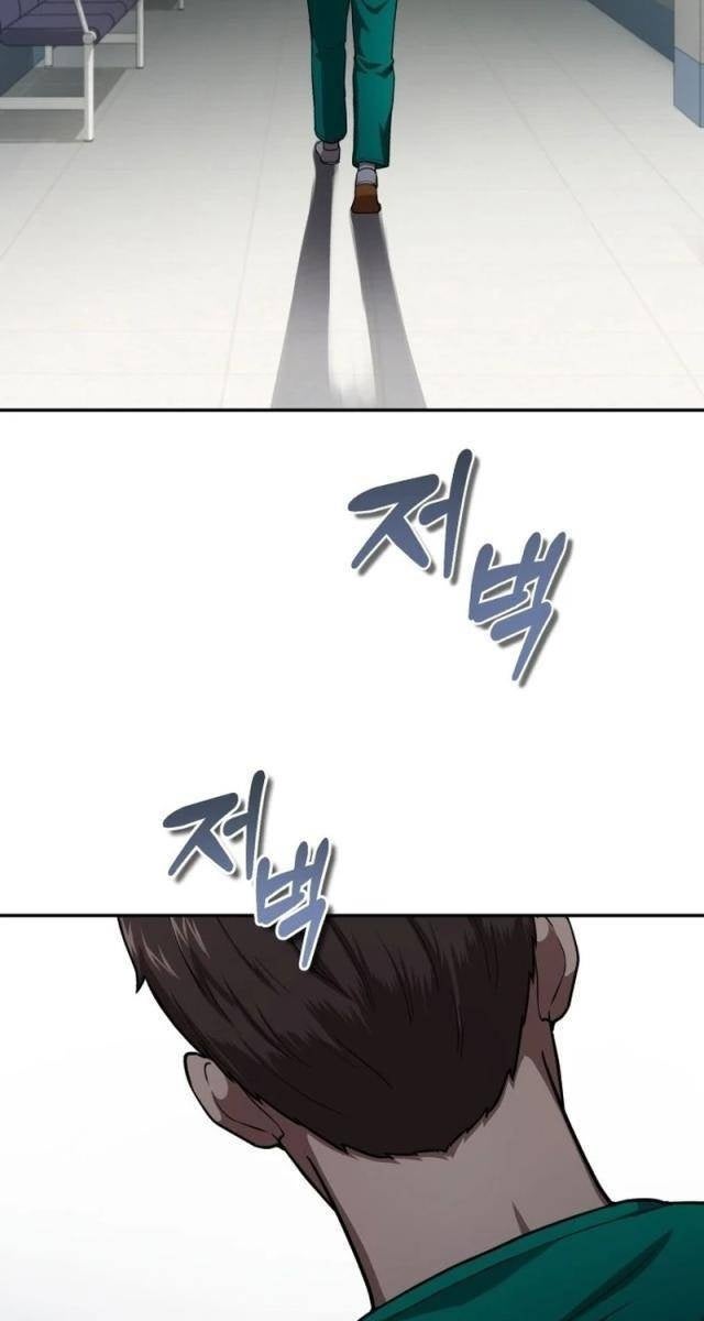 Bác Sĩ Hồi Quy Chỉ Muốn Sống Bình Lặng - Page 37