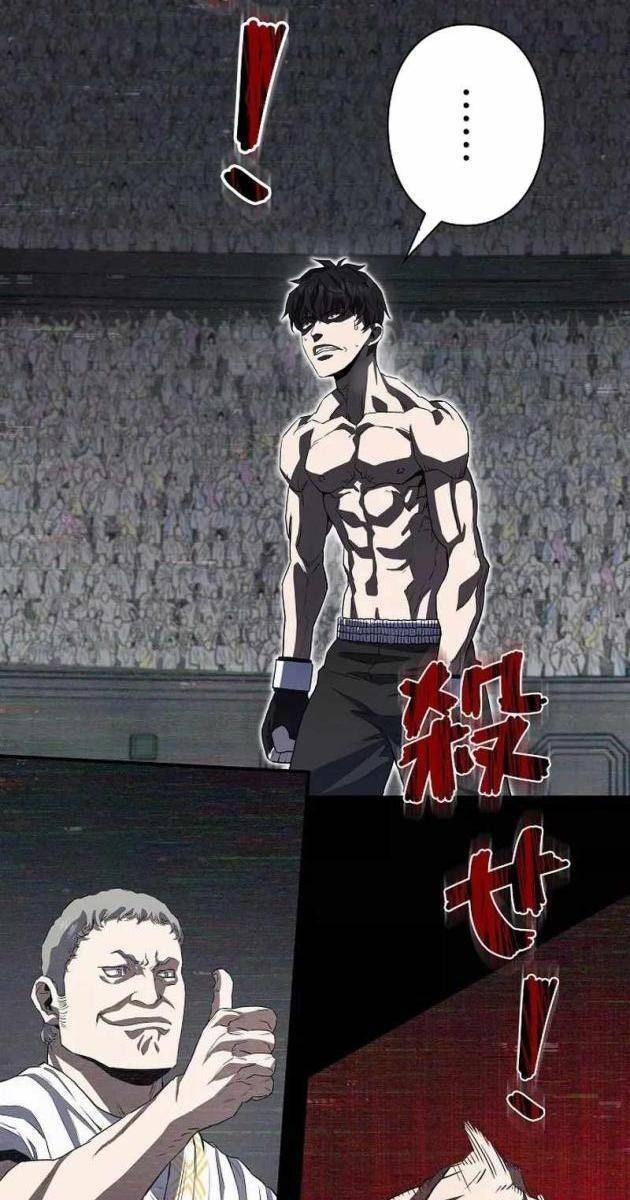 Ác Nhân Lồng Bát Giác - Page 64