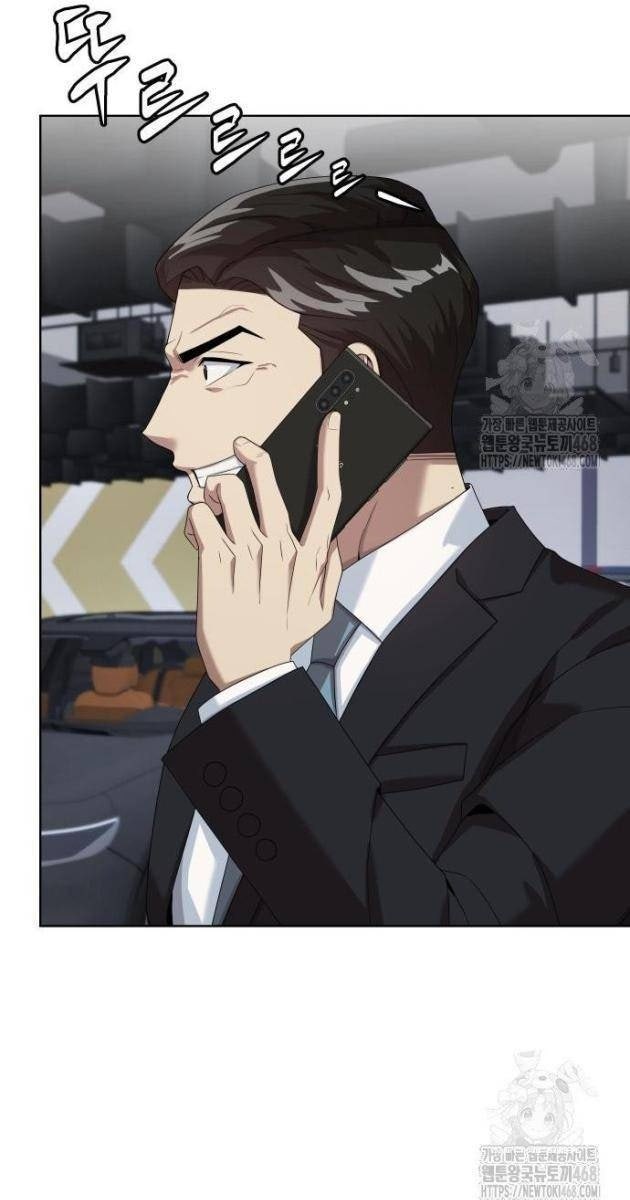 Từ Nhân Viên Vạn Năng Trở Thành Huyền Thoại - Page 59