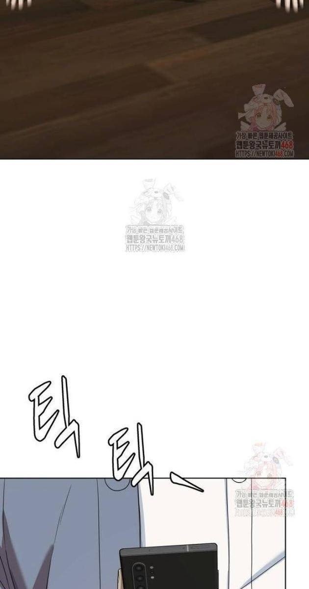 Từ Nhân Viên Vạn Năng Trở Thành Huyền Thoại - Page 122