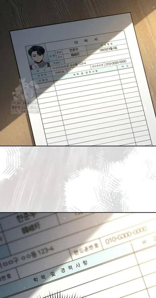 Diễn Viên Ngàn Mặt - Page 70