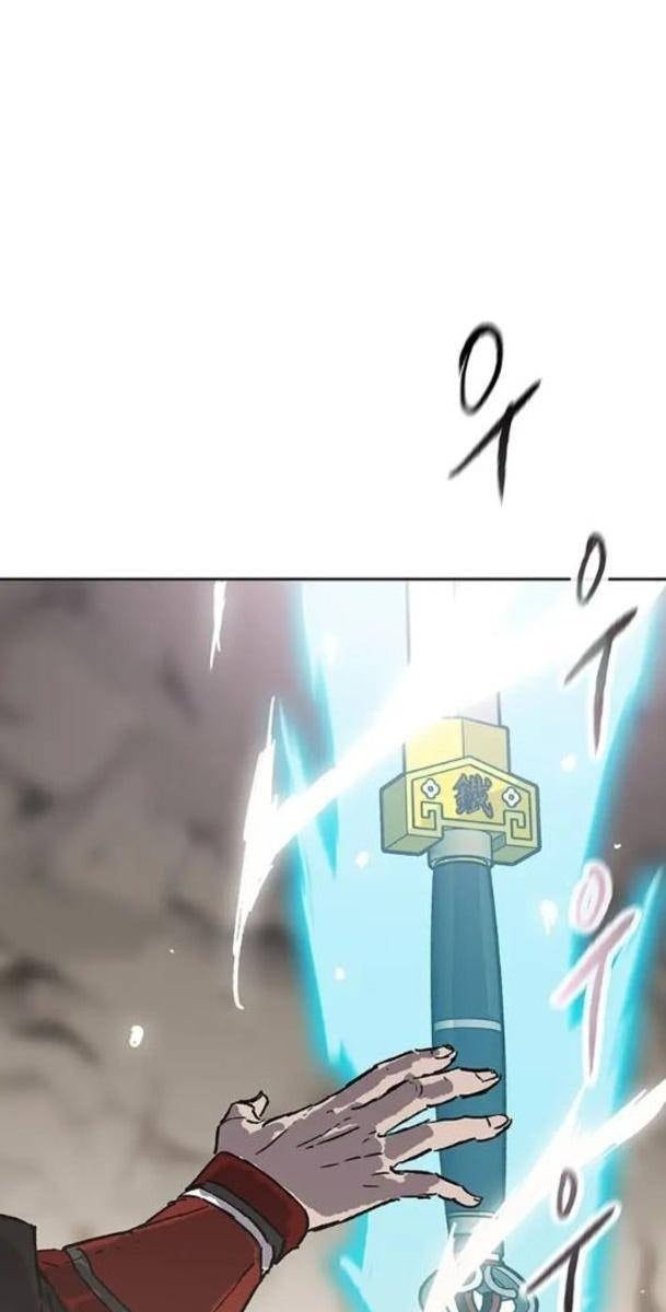 Kiếm Sĩ Bất Bại - Page 117