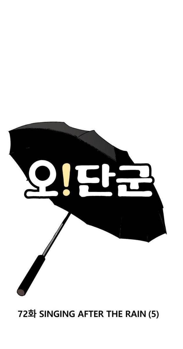 Lời Nguyền Của Dangun - Page 70