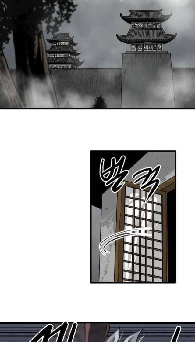 Ma Chiến Sĩ - Page 45