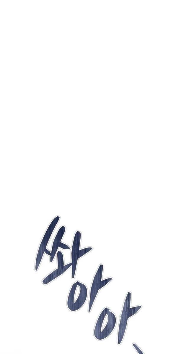 Bác Sĩ Hồi Quy Chỉ Muốn Sống Bình Lặng - Page 63