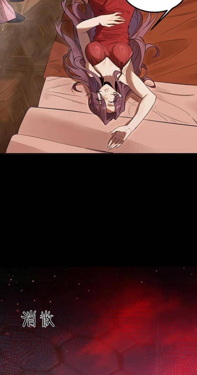 Thánh Hiệp Sĩ Cấp SSS - Page 49