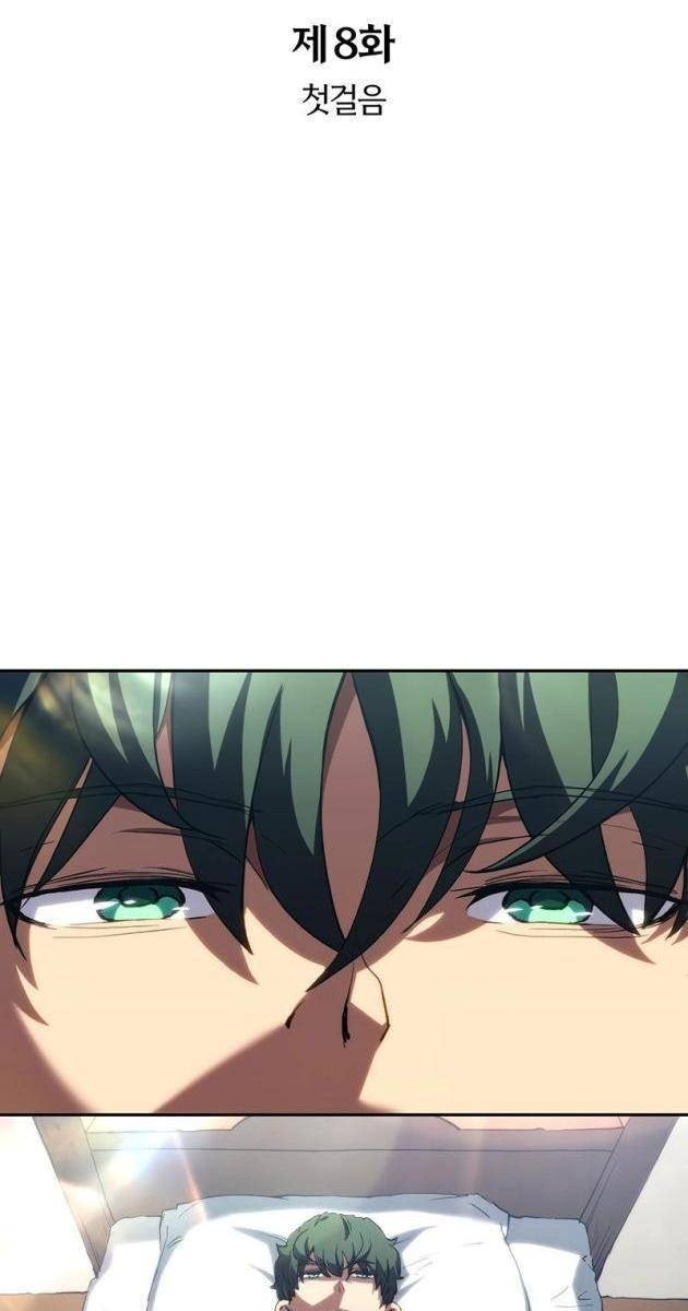 Wild Ranker - Page 9