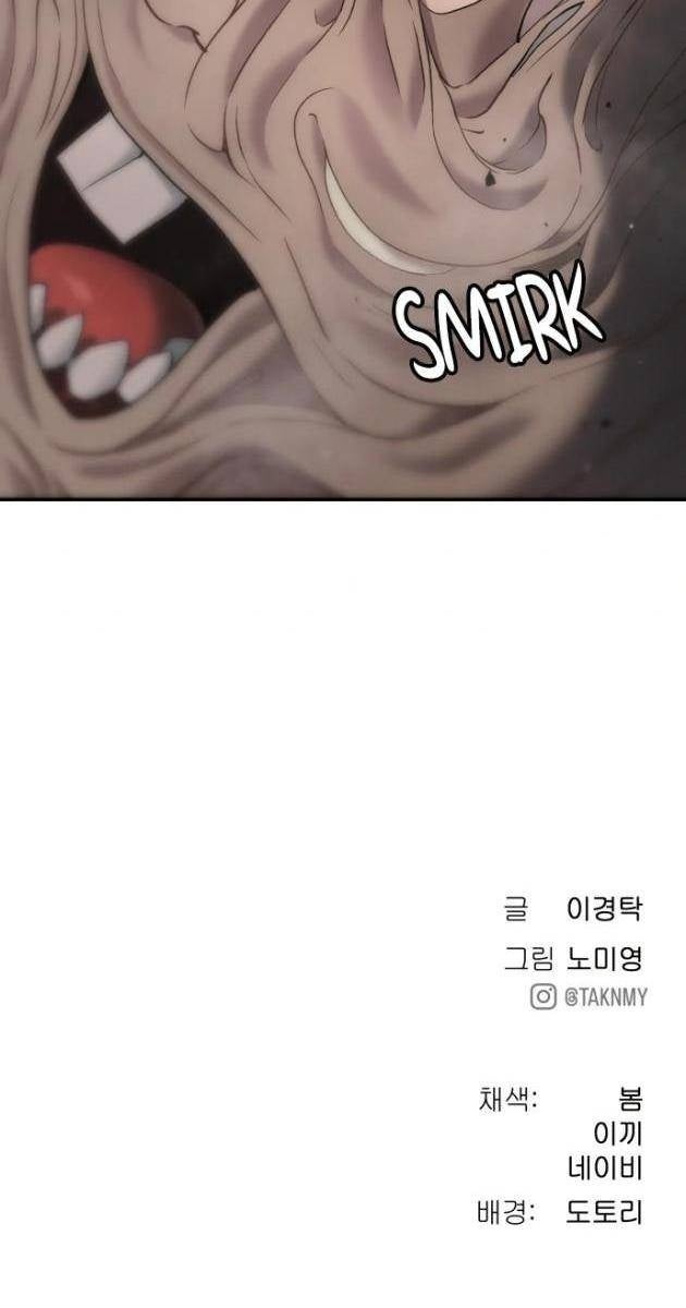 Lời Nguyền Của Dangun - Page 135