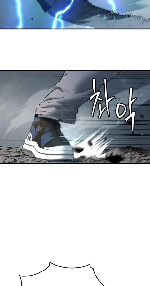 Lời Nguyền Của Dangun - Page 63