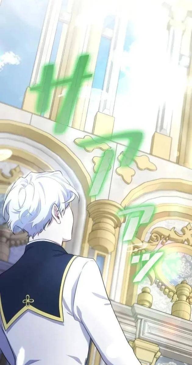 Giáo Viên Giả Mạo Người Vô Tình Trở Nên Mạnh Nhất - Page 16