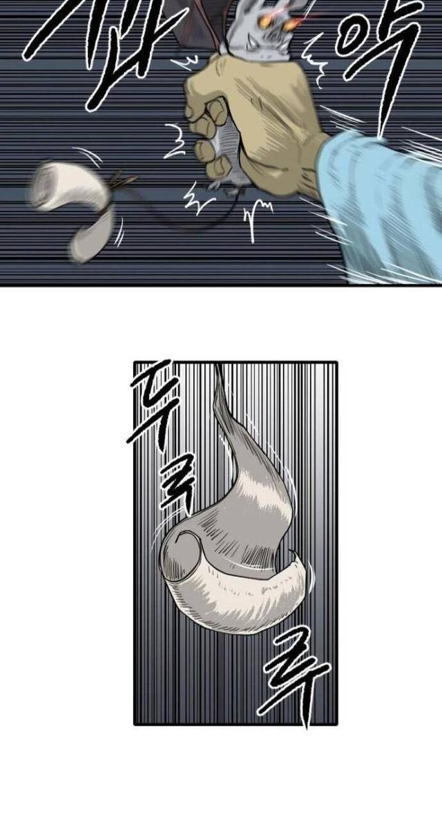 Ma Chiến Sĩ - Page 46