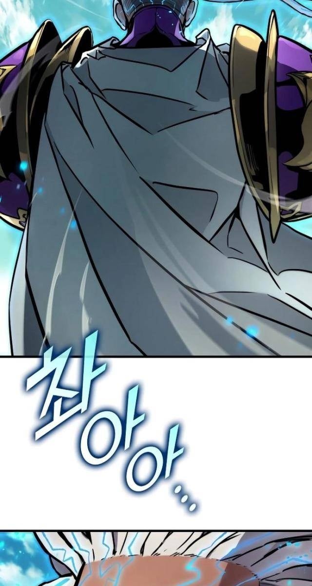 Trảm Long - Page 5