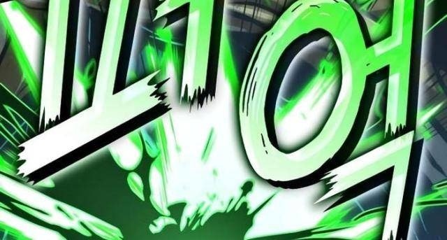 Trảm Long - Page 119