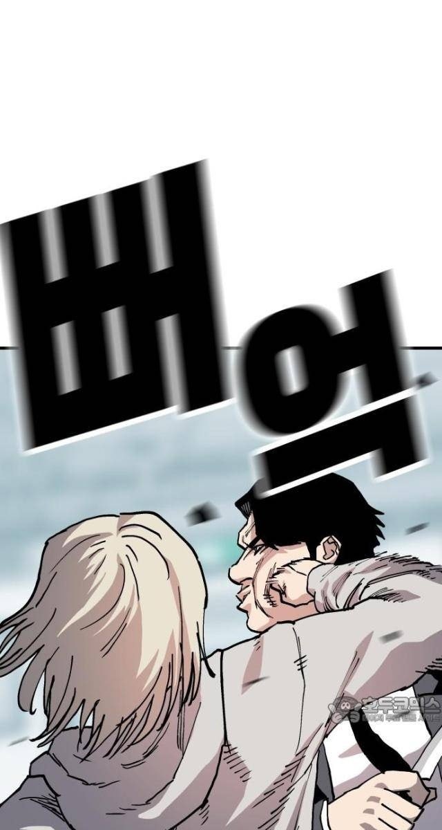 Ông Trùm Trở Lại - Page 8